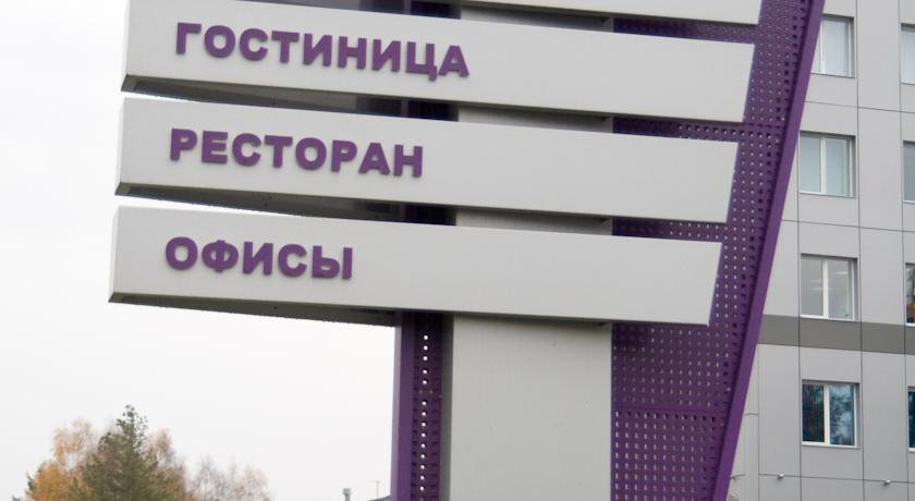 Гостиница Сити Плаза Кемерово