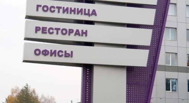 Гостиница Сити Плаза Кемерово-6